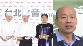 玖壹壹、韓國瑜。（合成圖／資料照）