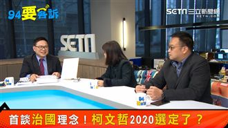 放心選總統？柯文哲已安排接班人？