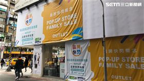 swatch倒了之後。（圖／記者蔡佩蓉攝影）