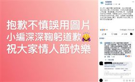 韓國瑜,你儂我儂,高雄捷運,高捷,情人節（圖／翻攝自臉書）