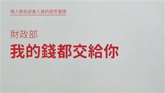 情人節狂撩妹！撿到槍小編這次撿到糖