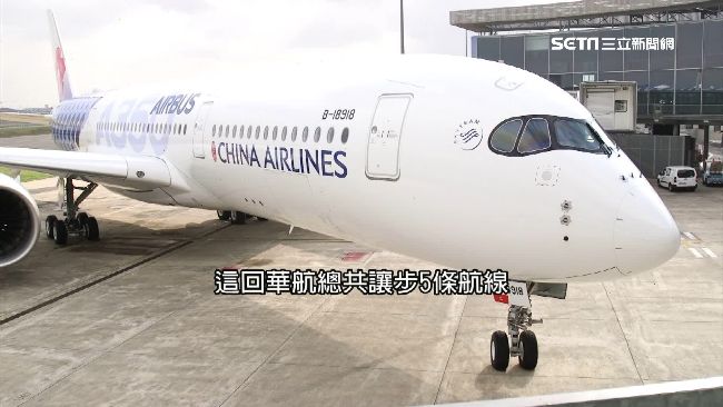 過勞魔鬼航班多！夢幻航點可遇不可求