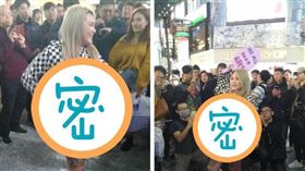 單身狗暴動！正妹擁木瓜奶…情人節僅穿胸貼給「愛的抱抱」（圖／翻攝自爆廢公社臉書）