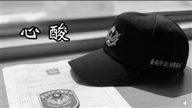  阿仁局長室　紀念　翻攝影片