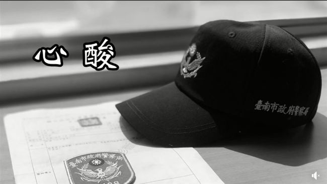 堅守崗位的2位好警察辭世　令人鼻酸