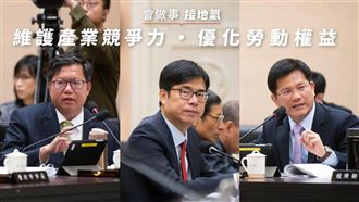 華航罷工落幕　蘇揆感謝「邁龍燦」