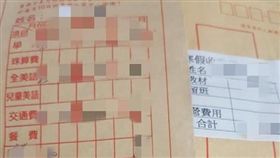 情人節,禮物,兒子,收費袋,爆怨公社　圖／翻攝自臉書爆怨公社