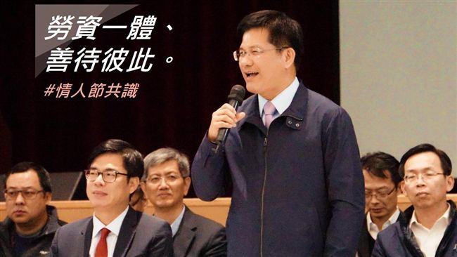 罷工落幕　林佳龍：華航全力彌補旅客