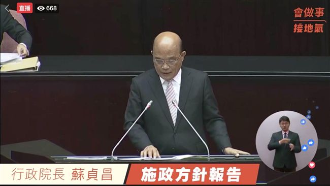 史上第一人！　蘇貞昌立院報告秀新招