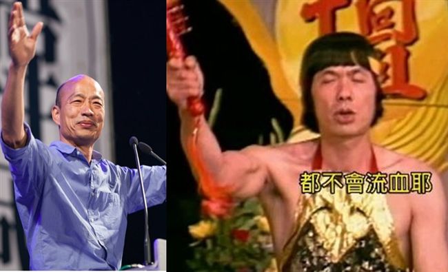 推算命觀光！陸客：韓國瑜是詐騙教練