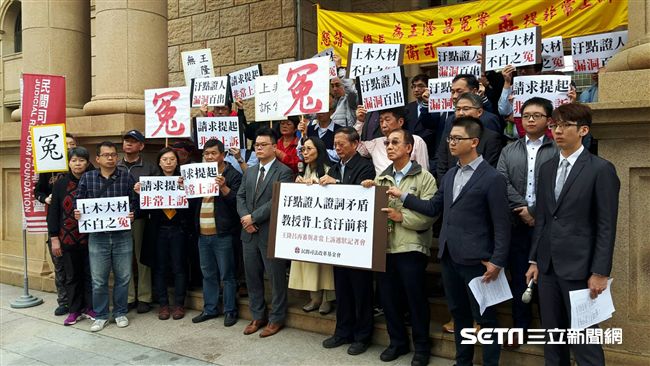 陌生人一句話　教授關進牢裡3年多