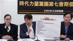 ▲時代力量召開記者會，說明新會期的10大優先法案。（圖／時代力量立院黨團提供）