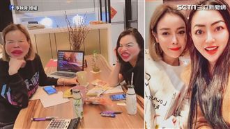 好姊妹相聚　老公竟拍下醜照PO網