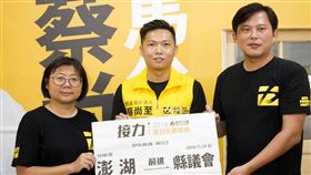 拚年底選舉　時力澎湖選服處揭牌為迎戰澎湖年底地方選舉，時代力量在澎湖唯一的議員參選人蔡尚至（中）26日競選服務處揭牌，黨主席黃國昌（右）與秘書長陳惠敏（左）致贈議會模型，期許澎湖鄉親能夠給青年機會，支持改革力量進入澎湖的議會。中央社  107年8月26日