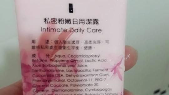 他誤拿這罐洗臉　網笑：臉會變超嫩白
