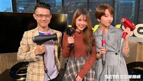  主持人雲爸與斐瑟主管設計師Choya、美力實驗室軒爺開箱美髮神器。 Unix AirShot負離子可減少頭髮上的灰塵吸附。 Valera 360度旋轉電源線，解決電線纏繞的問題。 Dyson Airwrap™髮捲利用康達效應，讓髮捲自動吸附頭髮。