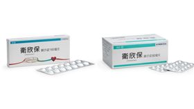 （圖／衛福部食藥署提供）降血壓藥,衛欣保,致癌