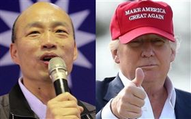 韓國瑜,川普,2020總統大選,柯文哲,國民黨　圖／臉書