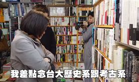 蔡英文,書店,小英,歷史,水準書局（圖／翻攝自臉書）