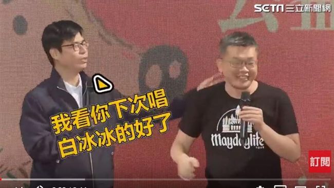 邁唱五月天倔強　嘆高雄代言變白冰冰