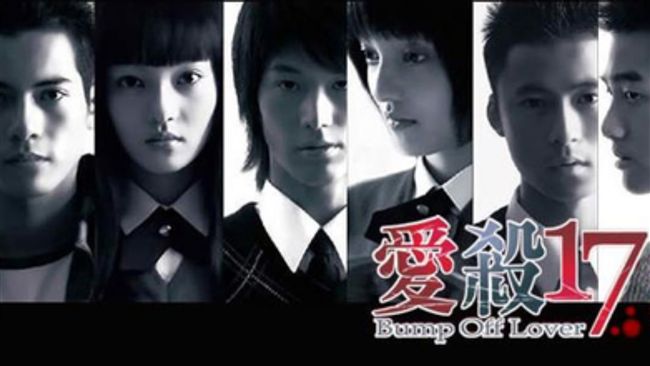 看《愛殺17》被嚇壞　網：台劇典範