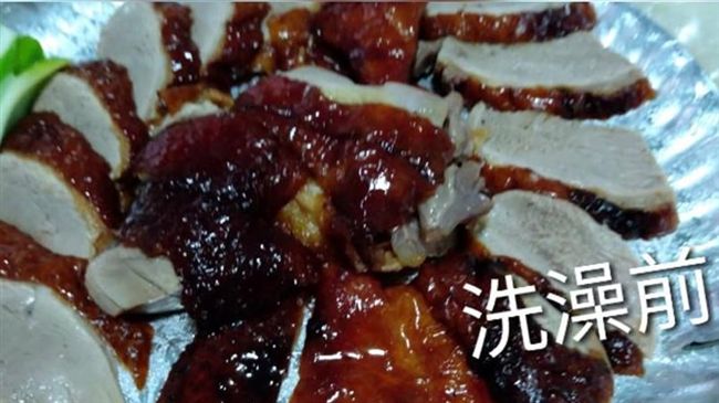 買烤鴨與兒分享　洗完澡…只剩兩片皮