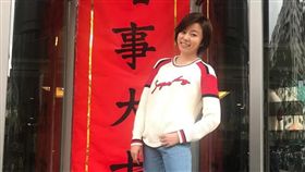 王瞳聽聞春酒禮有「好運棉」，深怕自己會抽中。（圖／翻攝自臉書）