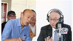 韓國瑜,吳敦義,組合圖,資料照