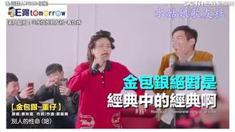 這群人閩南歌直白翻唱　網求：拍續集