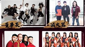 董事長領軍《Super Band團團轉演唱會》。（圖／寬宏藝術緹供）