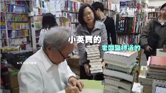 走進水準書店　小英也逃不了魔王考驗