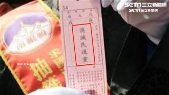 韓粉鬧事！造假國運籤　廟方火大提告