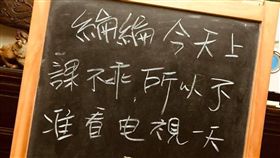 處罰,抓包,兒子,卡通,媽媽,電視,／翻攝自爆怨公社