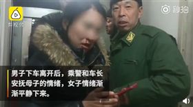 （圖／翻攝自梨視頻）中國,黑龍江,火車,破舊,丟臉