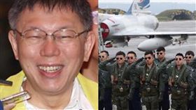 柯文哲,國軍,募兵,徵兵