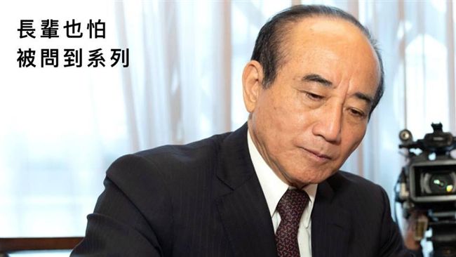 挨轟藍皮綠骨！王金平怒嗆「去X的」