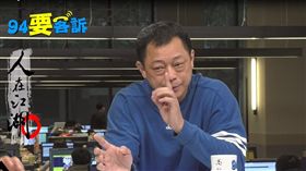 94要客訴之人在江湖,高仁和