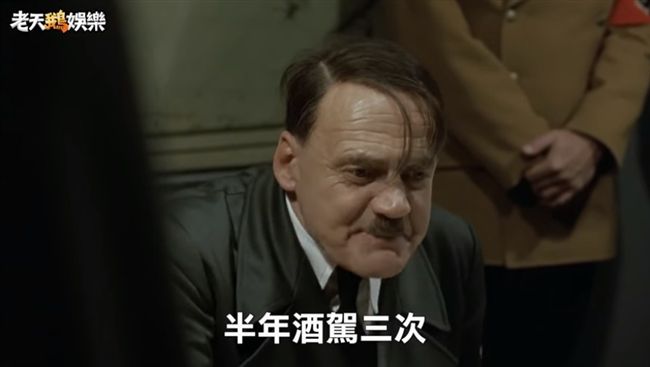 狂新聞、搞笑的希特勒影　是他所創作