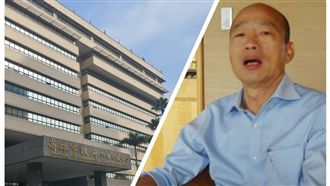 官員性騷　韓國瑜怒：沒資格當公務員