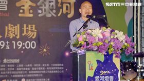 高雄市長,韓國瑜,高雄燈會,愛河燈會,銀河,愛河,愛情產業鏈