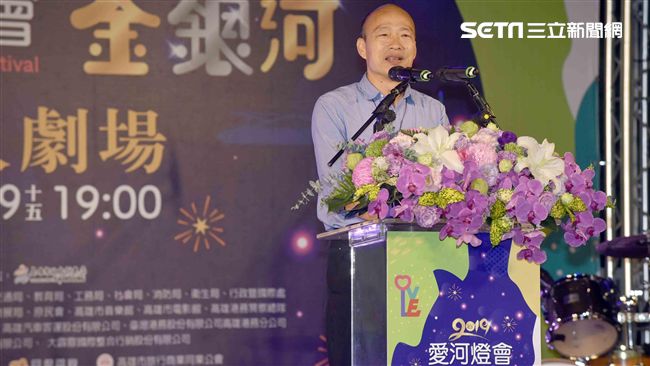 自豪！韓國瑜：天上有銀河高雄有愛河