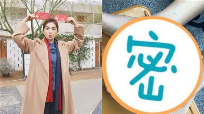 雙腳佈滿紅點！Ella急PO照求救