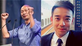 岑永康 韓國瑜(圖/臉書)