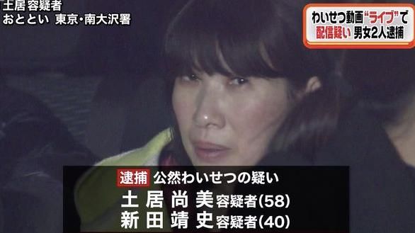 女稱百歲全裸直播　網趨之若鶩狂斗內
