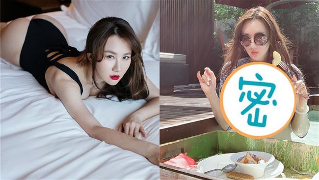 豪乳全部看光　女星突宣布離婚富二代