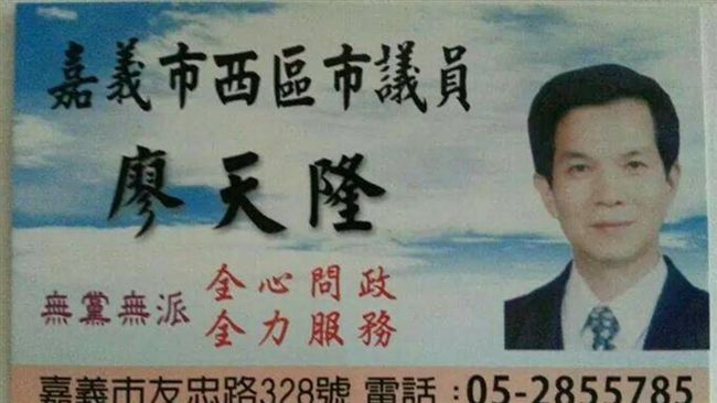 涉賄議員尋短　遺書曝光：我以死明志