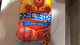 陸生攜火腿腸來台　若未繳罰鍰恐無法再入境一名來台就讀的張姓女陸生17日在機場因攜帶火腿腸被依法開罰新台幣20萬元，防檢局與移民署考量張女就學身分，准許張女入境後再補繳罰鍰，但若經追蹤發現張女拒繳或未繳，未來張女出境後將無法再入境。（關務署台北關提供）中央社記者邱俊欽桃園機場傳真　108年2月17日