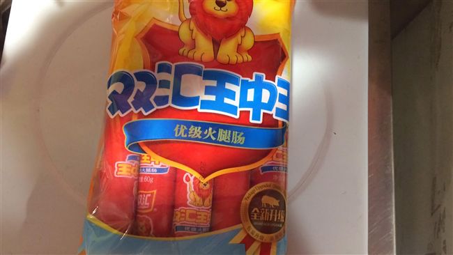 陸生攜火腿腸入境　遭重罰20萬元