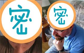  腦子毛帽,南韓,惡搞　（圖／微博）