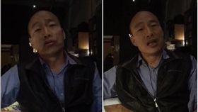 高雄市長韓國瑜17日開直播，湧入近3萬人同時收看，他強調自己在高雄盡量不談政治，還砲轟中央不要九二共識、不要一國兩制，「我舉白旗投降，那請蔡英文告訴我該往哪裡去？」韓國瑜直言，高雄犧牲環境來發展台灣重工業，「全台灣人都欠高雄人！」（圖／翻攝自韓國瑜臉書）